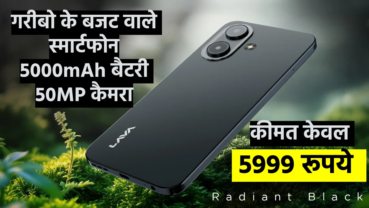 LAVA Bold N1