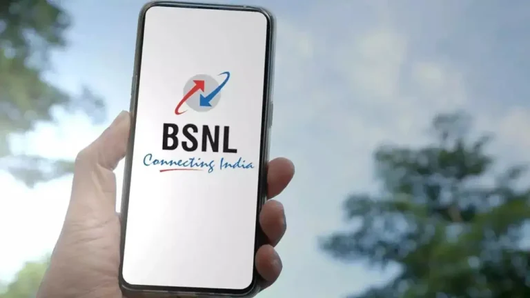 भारत संचार निगम लिमिटेड (BSNL)