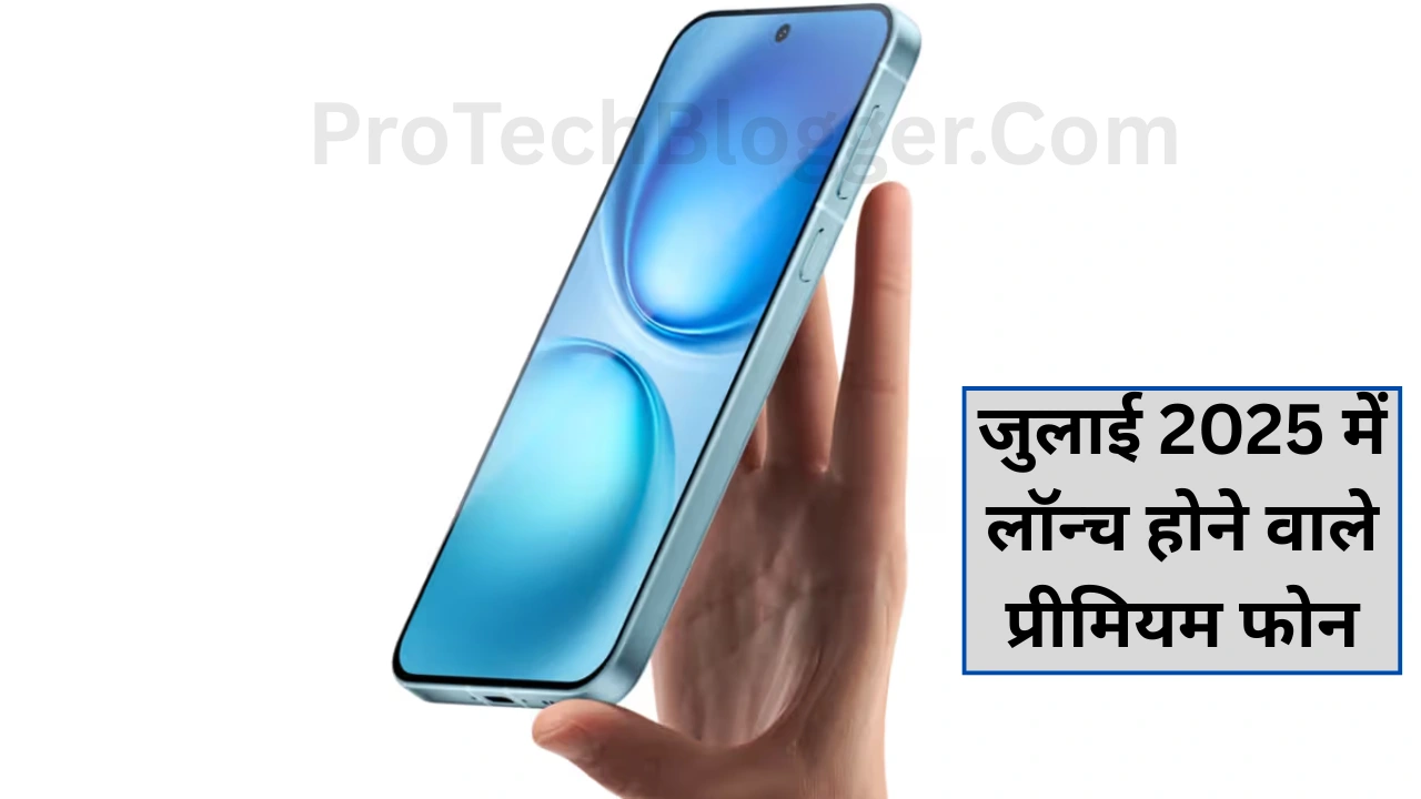 July 2025 Mobile launch