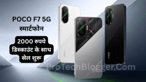 POCO F7 5G Phone