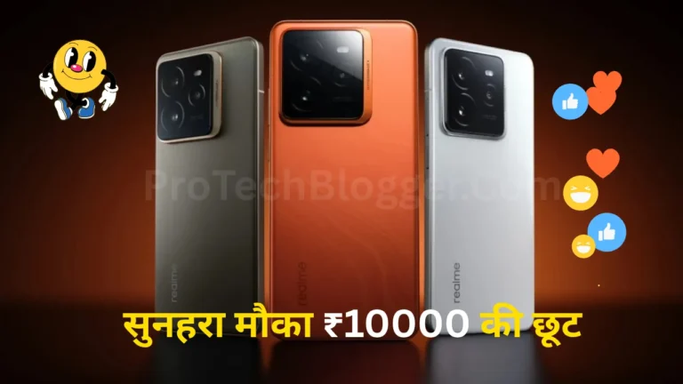 Realme GT 7 Pro
